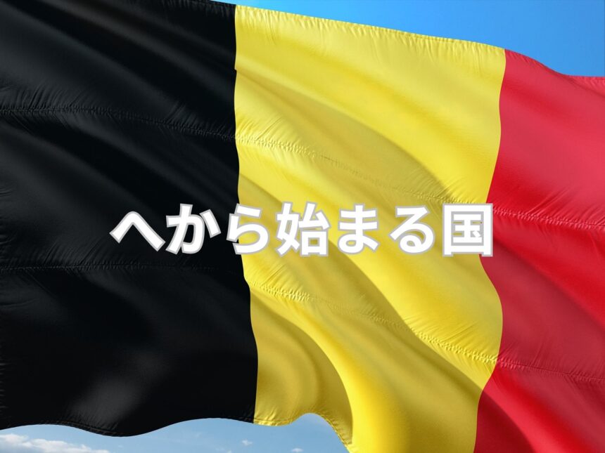 むから始まる国 昭和の歴史 限定版美術メダル 全国御巡幸始まる