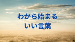 しから始まる国34選!現存する国・歴史上存在した国 | 日本語単語リスト
