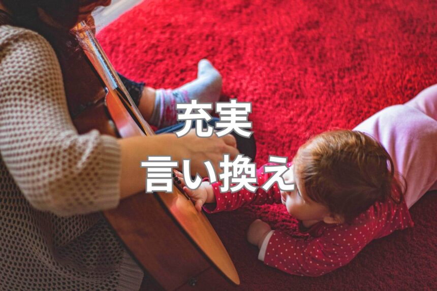 スタート 言い換え24選！面白い かっこいい表現は？例文で学習しましょう！ | 日本語単語リスト