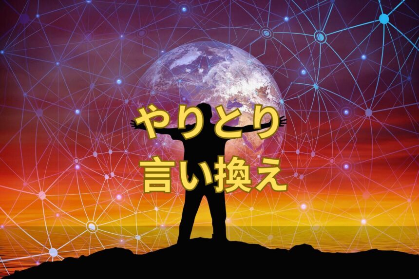 好き 言い換え40選！おしゃれ かわいい表現 ニュアンス 誤用例は？例文で習得しましょう！ | 日本語単語リスト